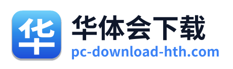 华体会下载 Logo